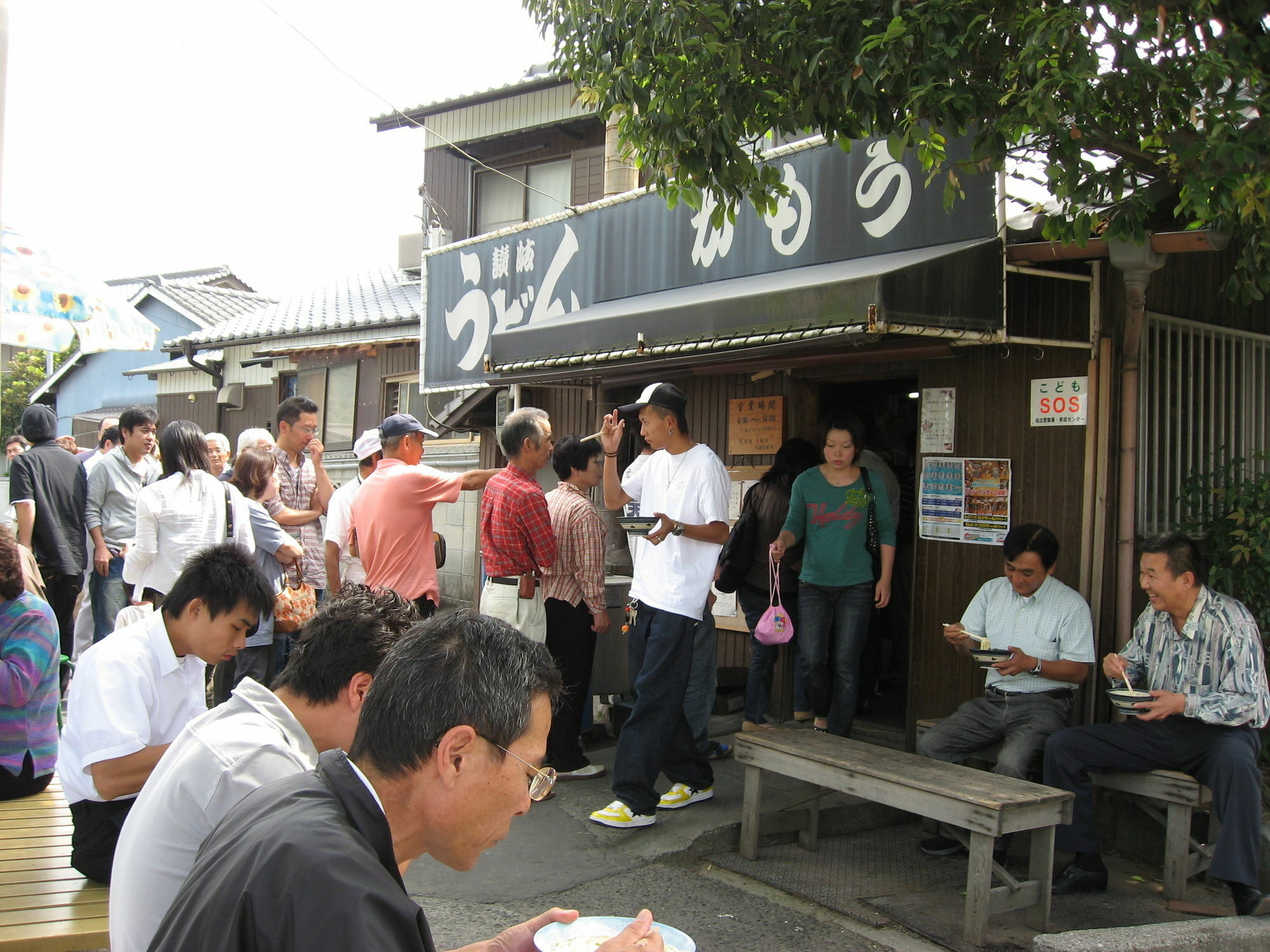 Kyukamura Sanuki-Goshikidai Sakaide Esterno foto